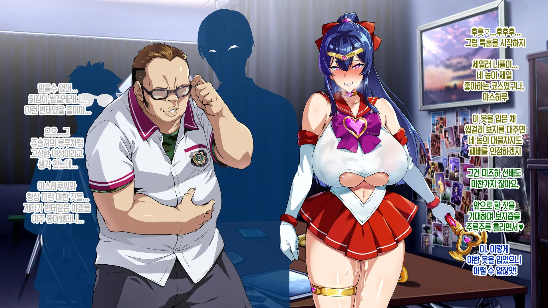 Juukon Sentai Juusoldiers 1~7C